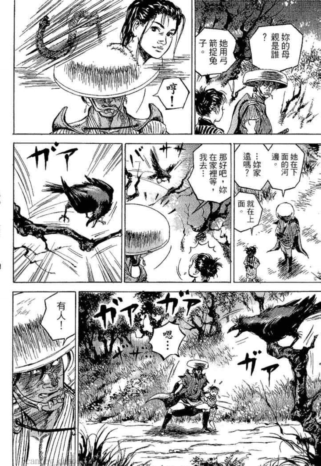 Page 112