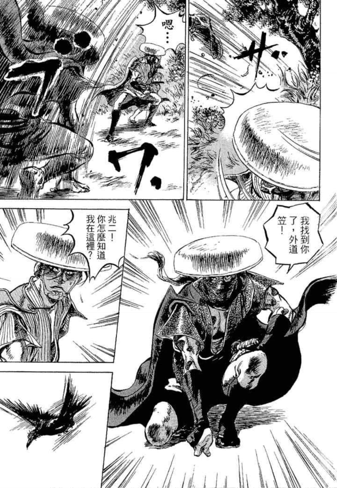 Page 113