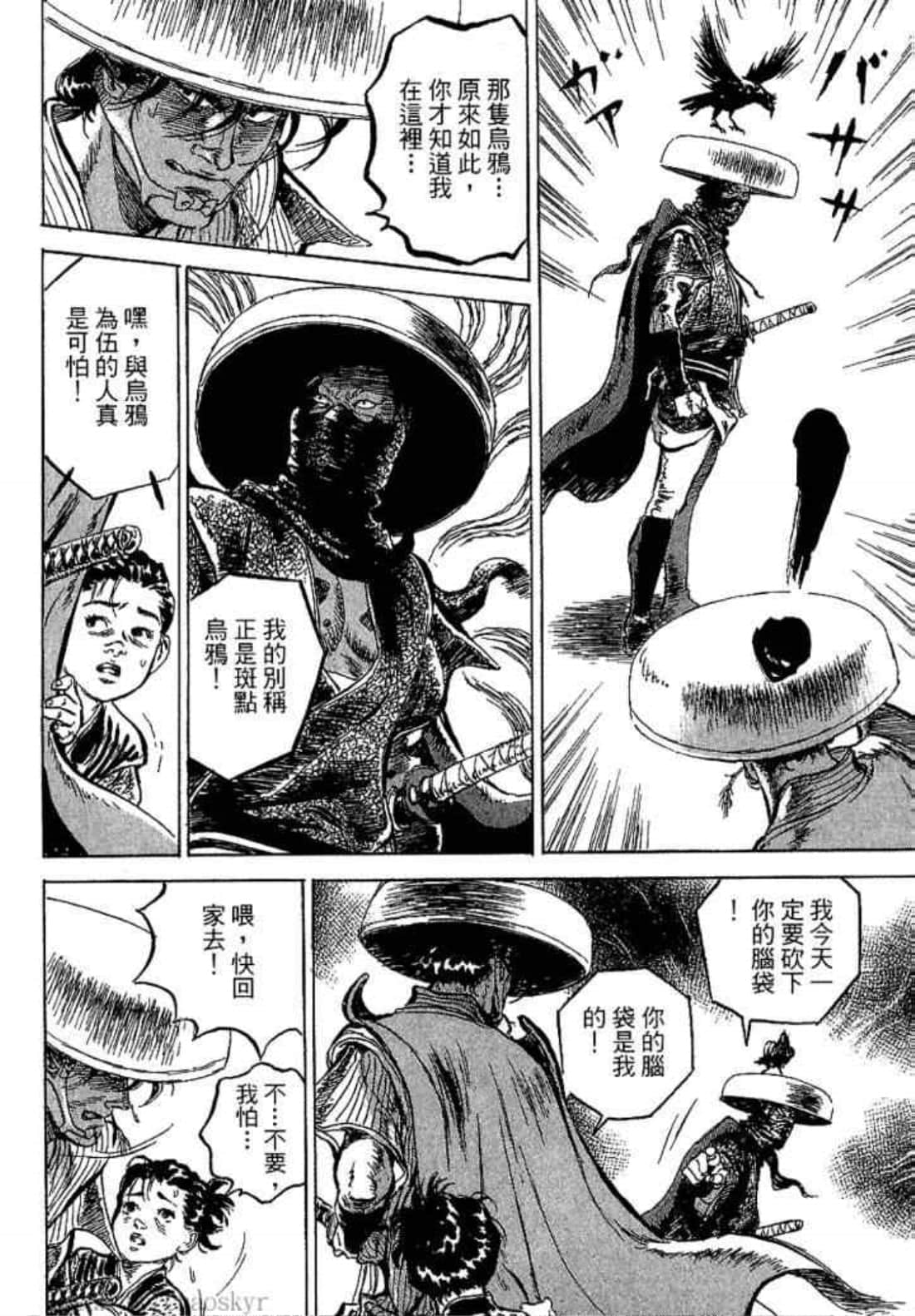 Page 114