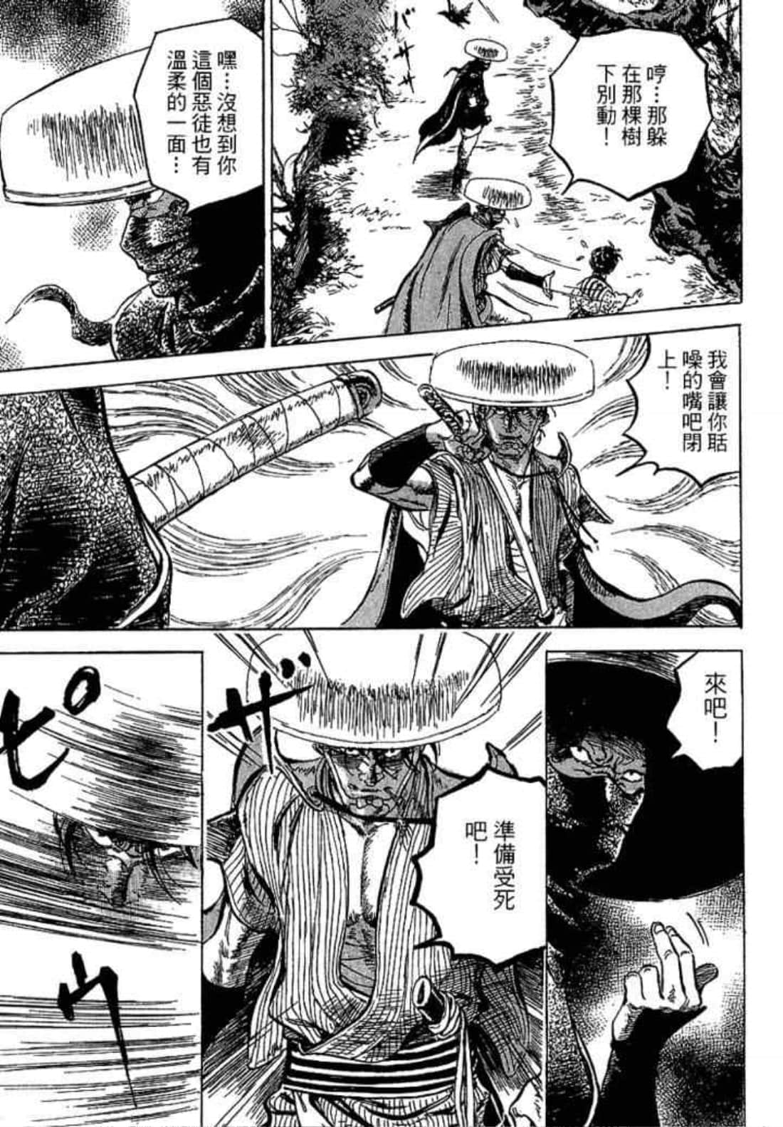 Page 115