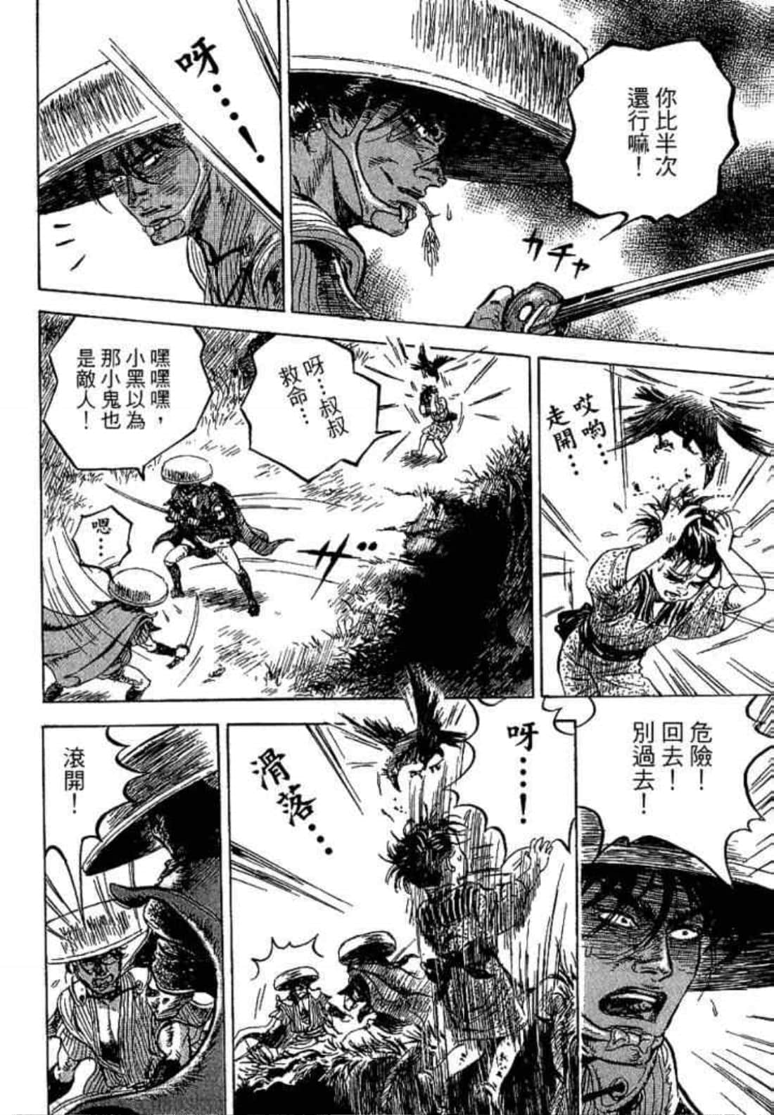 Page 118