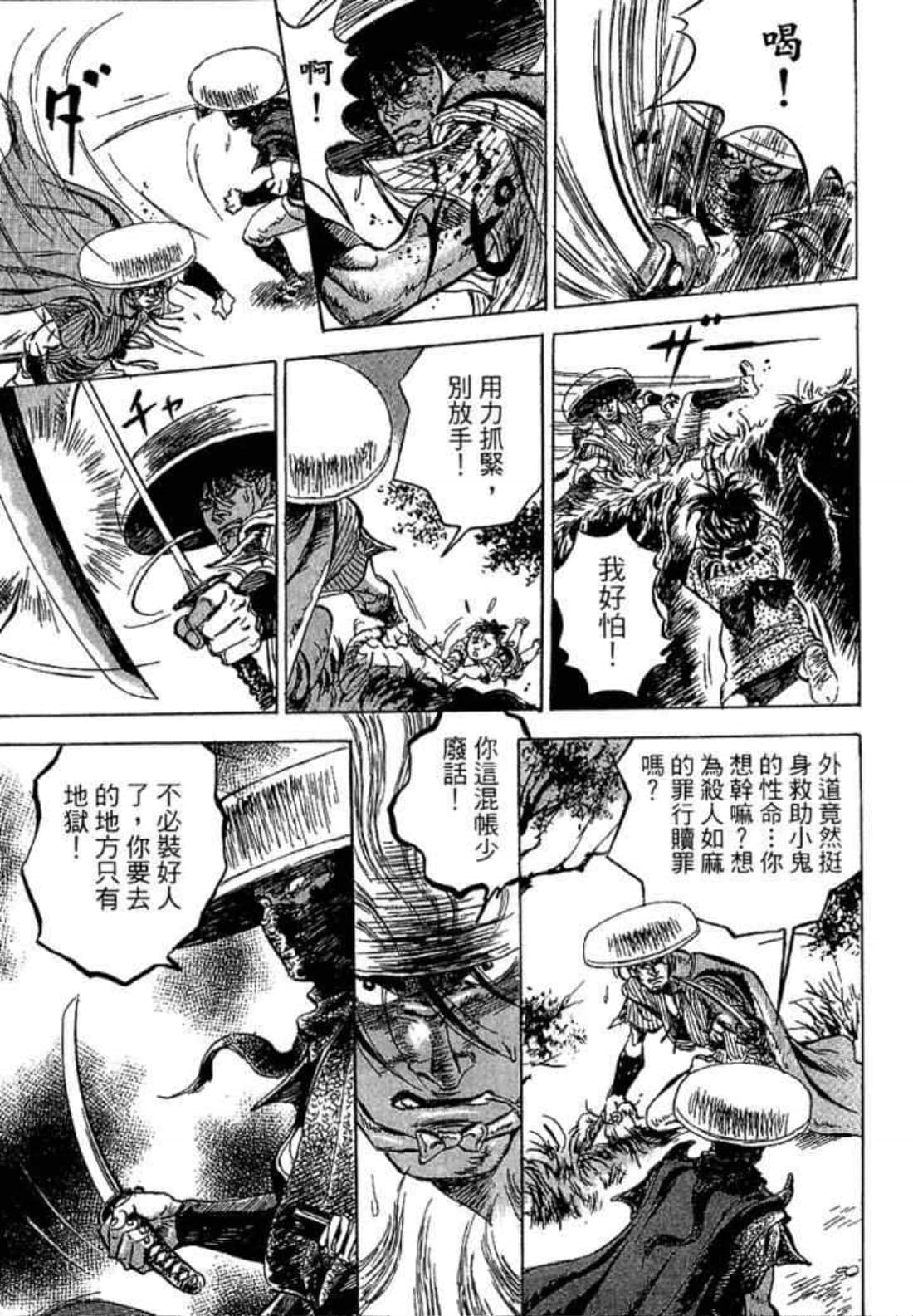 Page 119