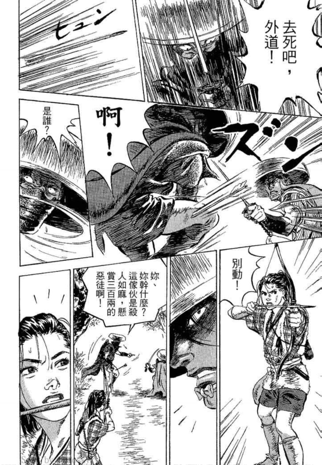 Page 120