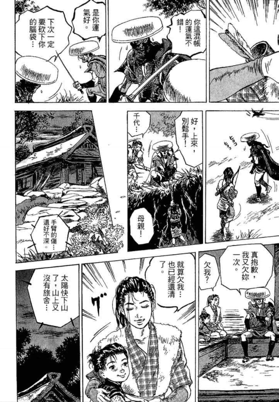 Page 122
