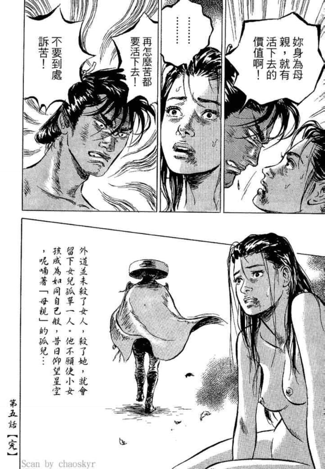 Page 128