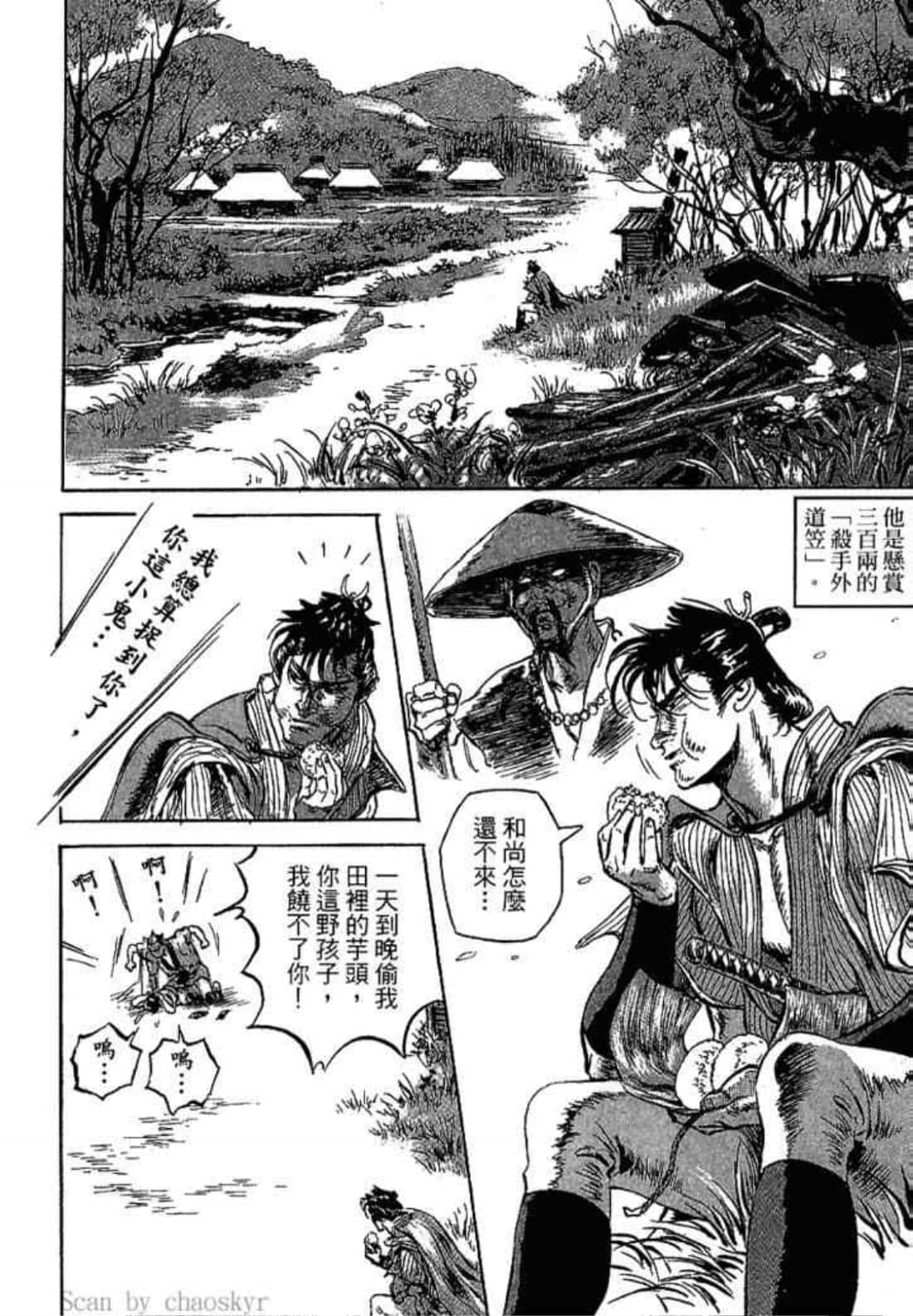Page 130