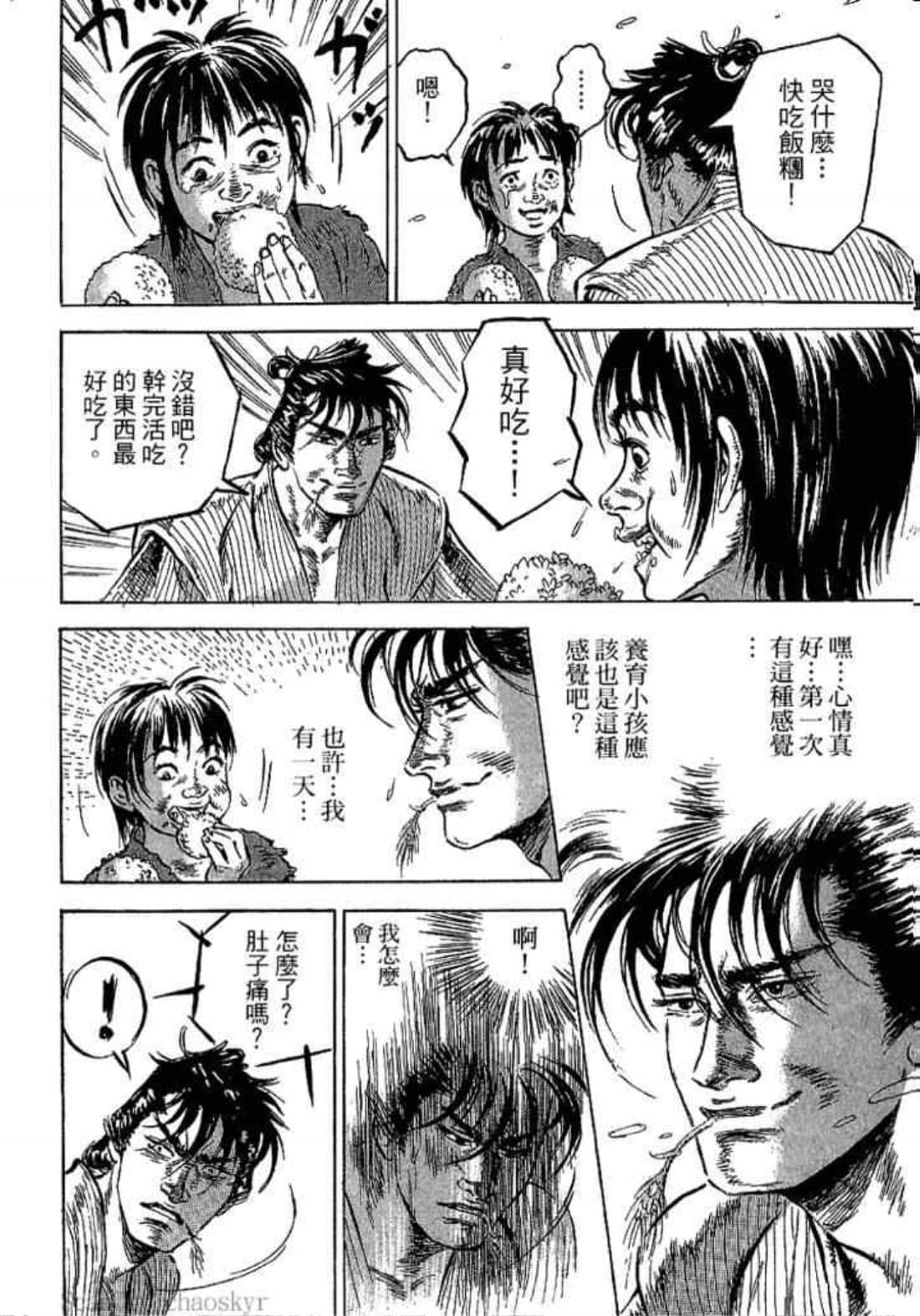 Page 134