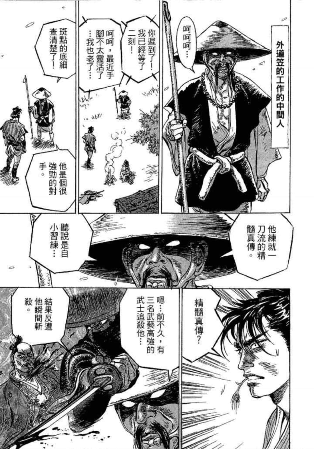 Page 135
