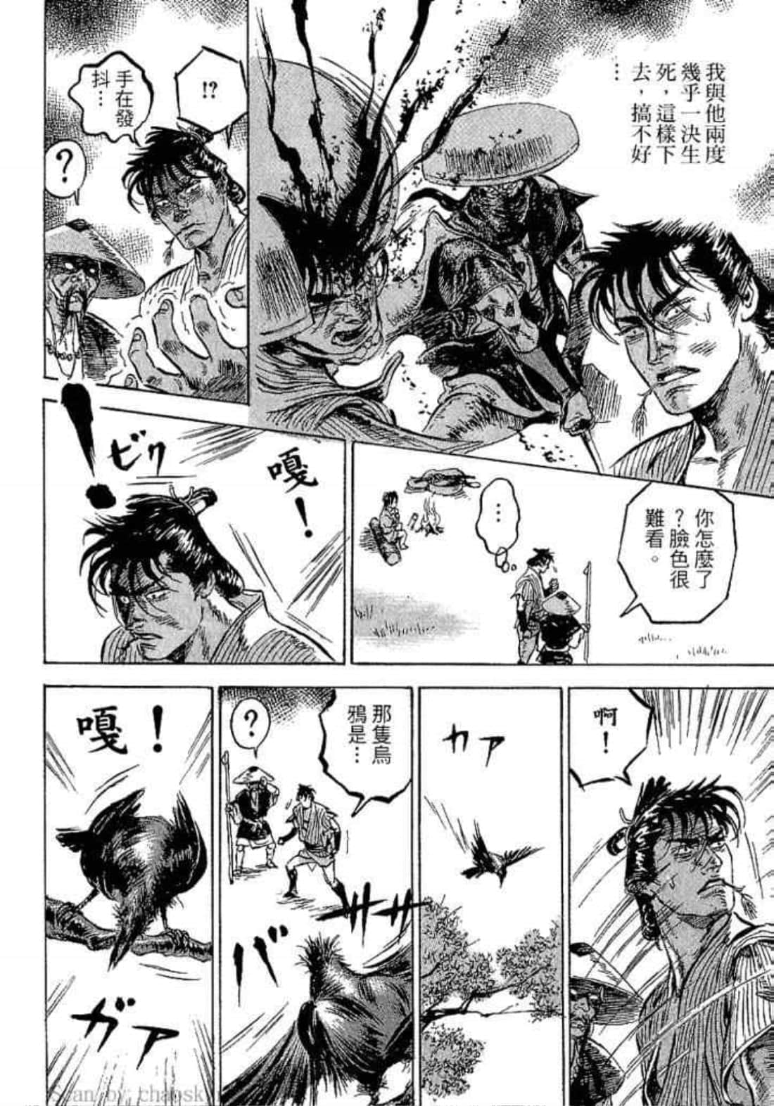 Page 136