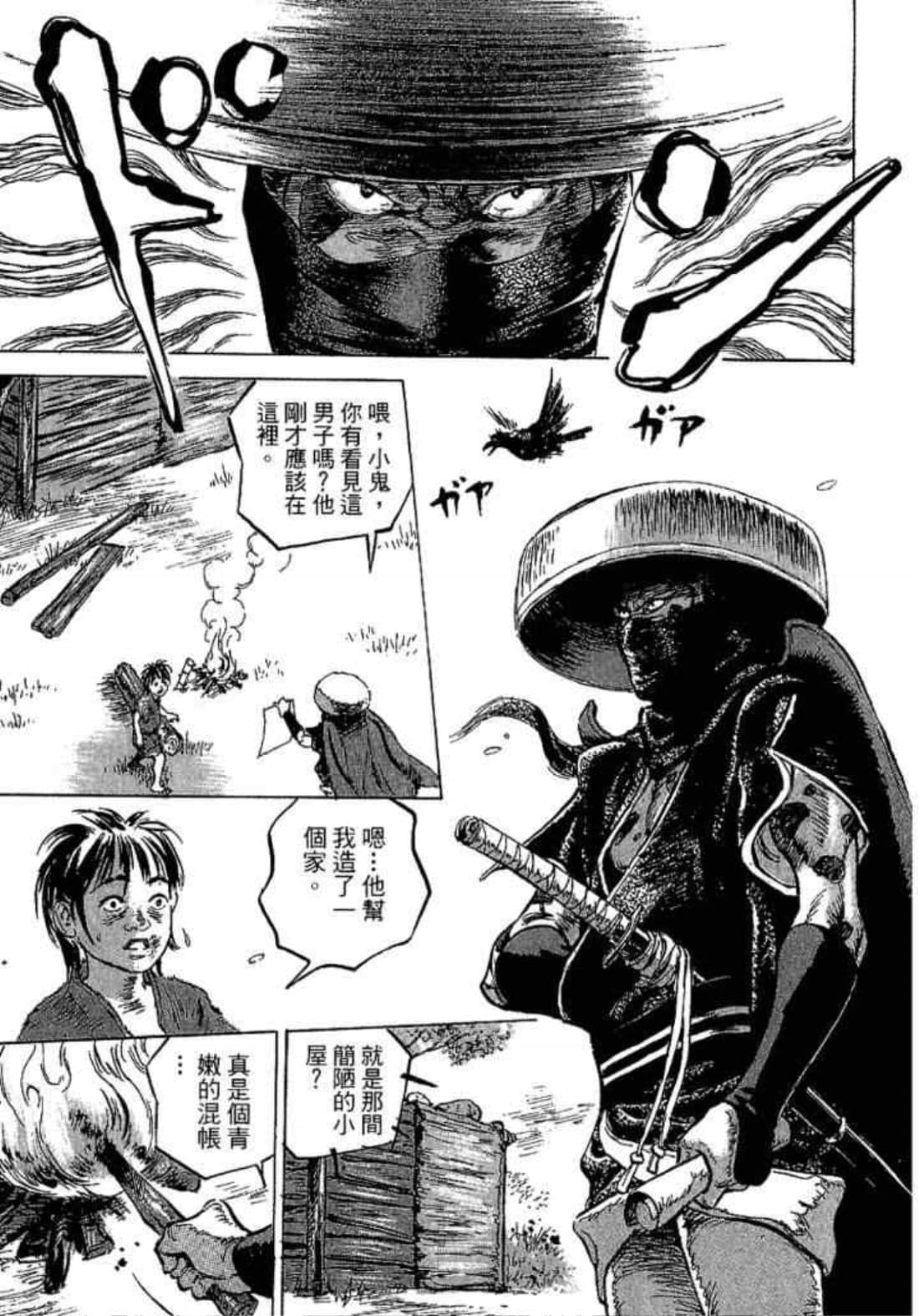 Page 139