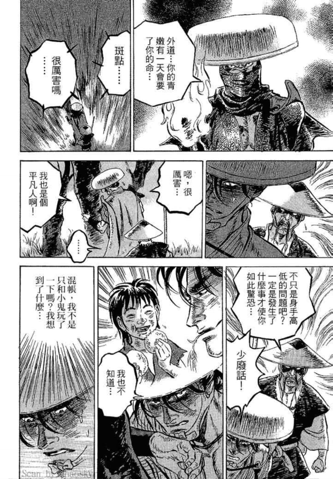 Page 140