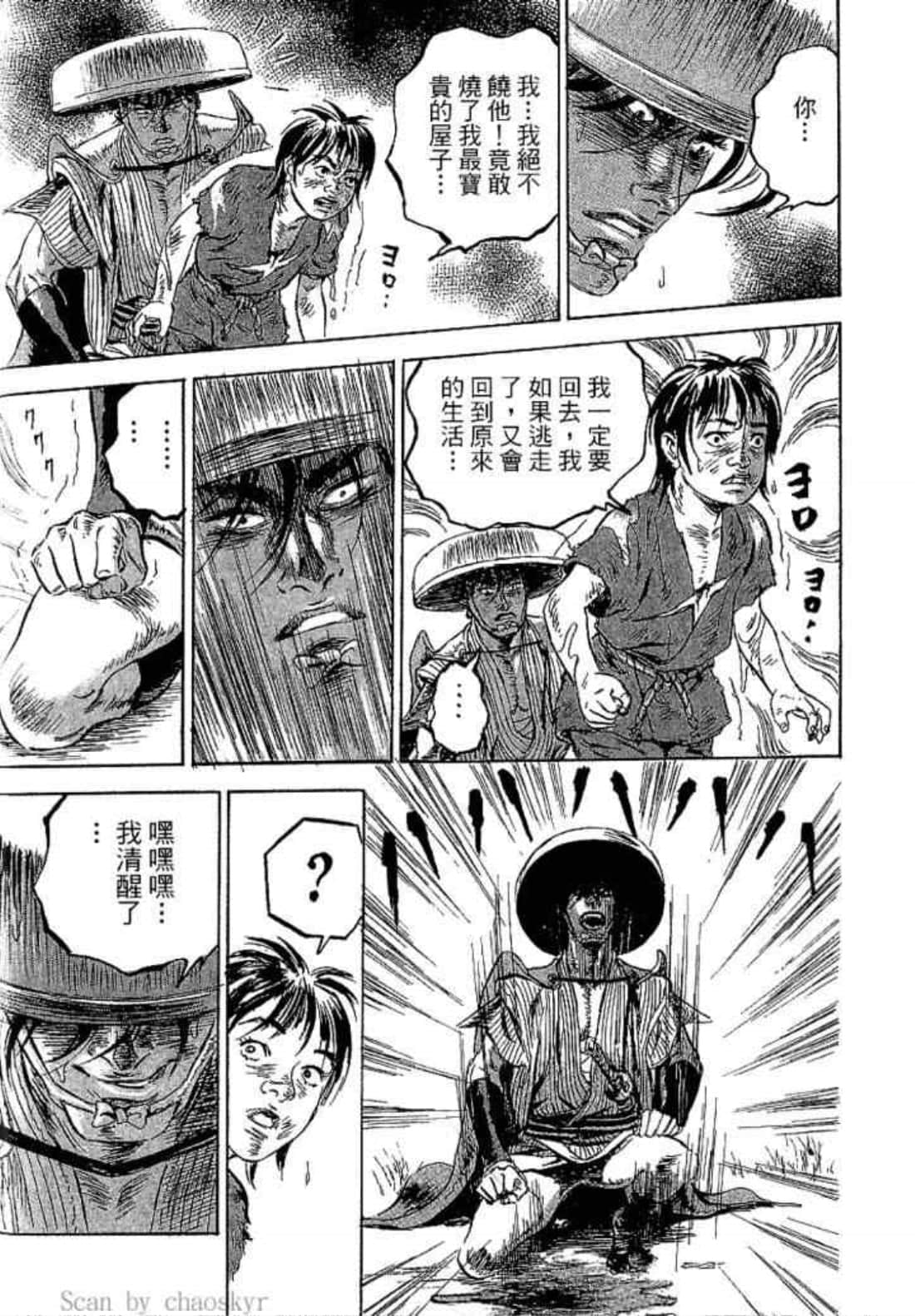 Page 144