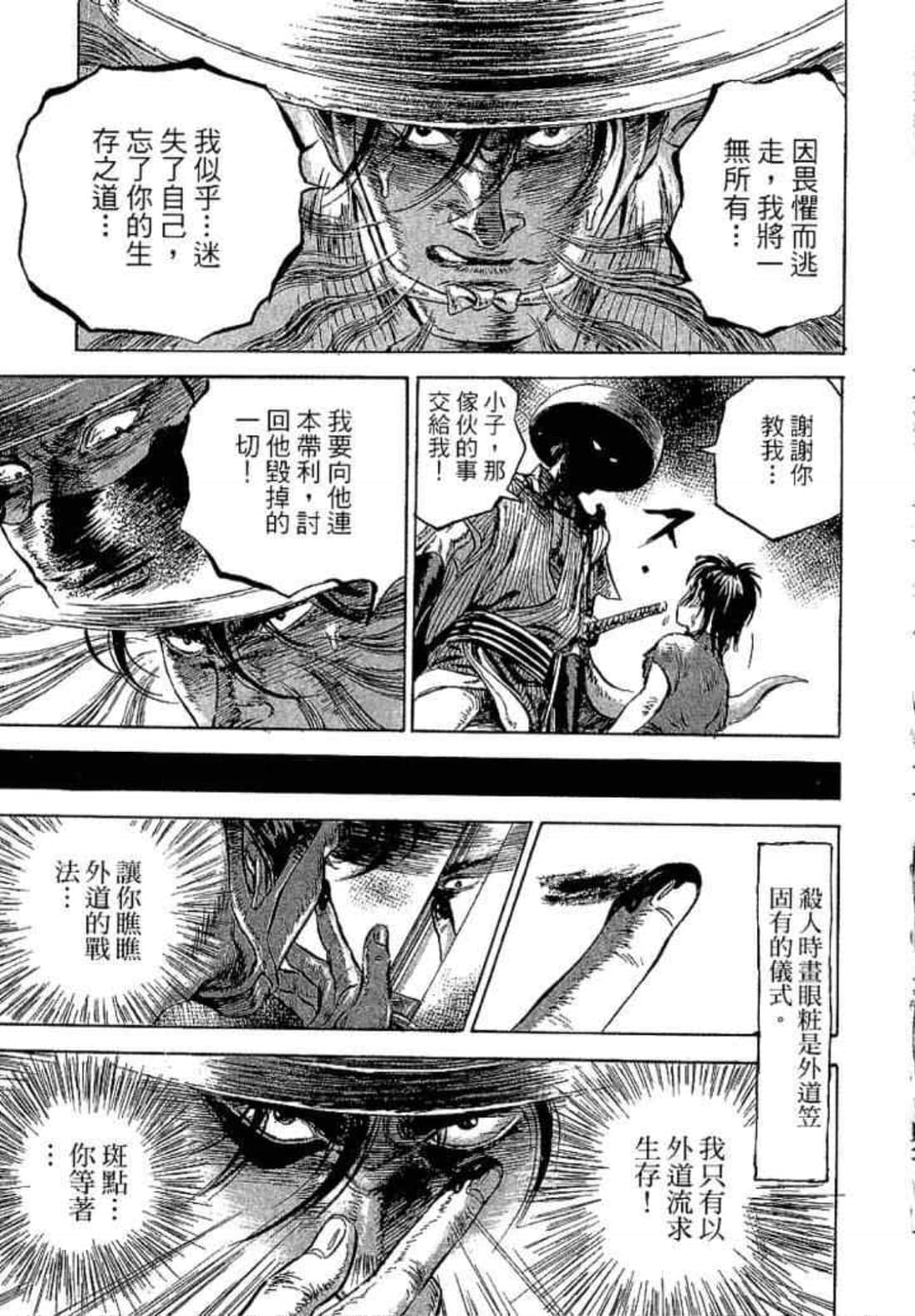 Page 145