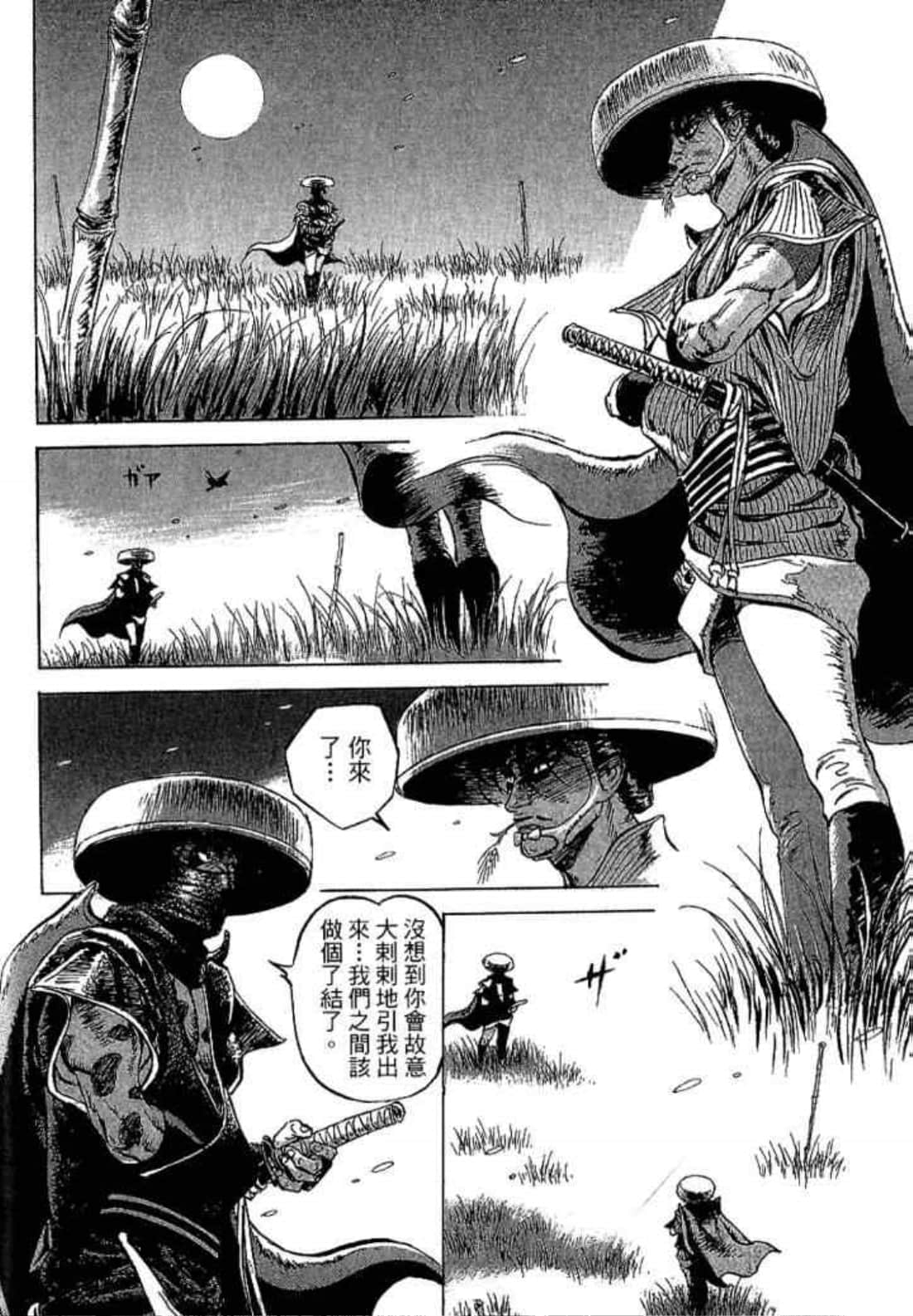 Page 146