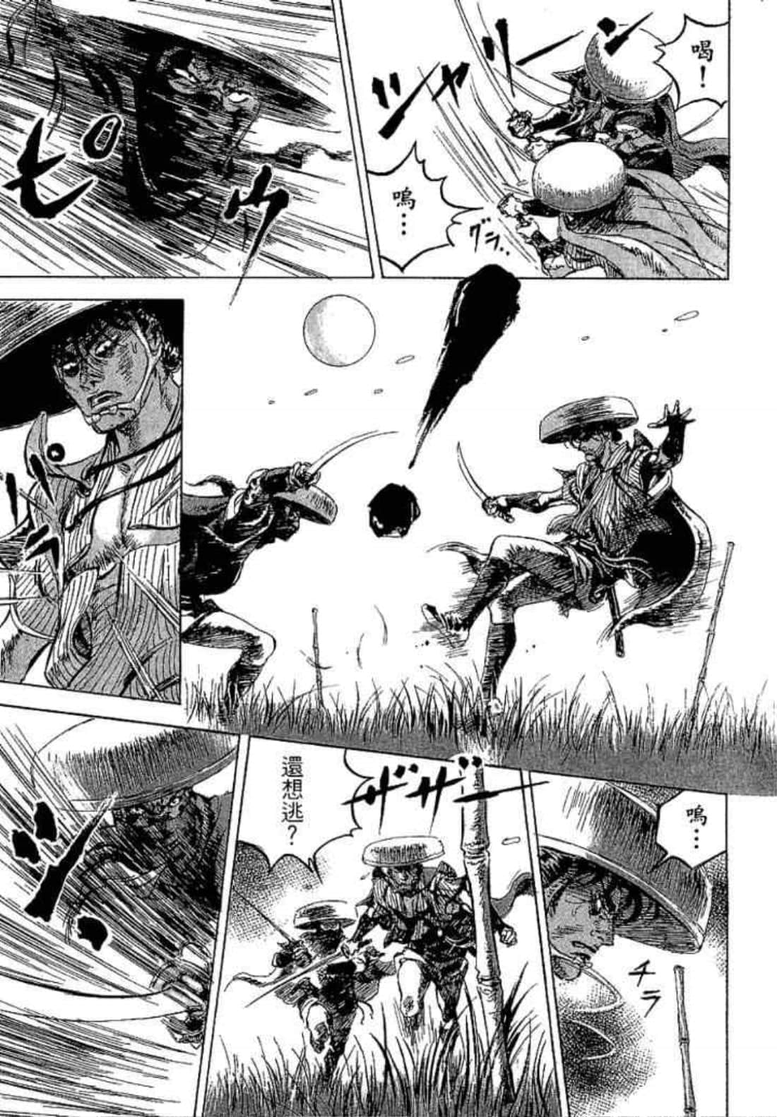 Page 149