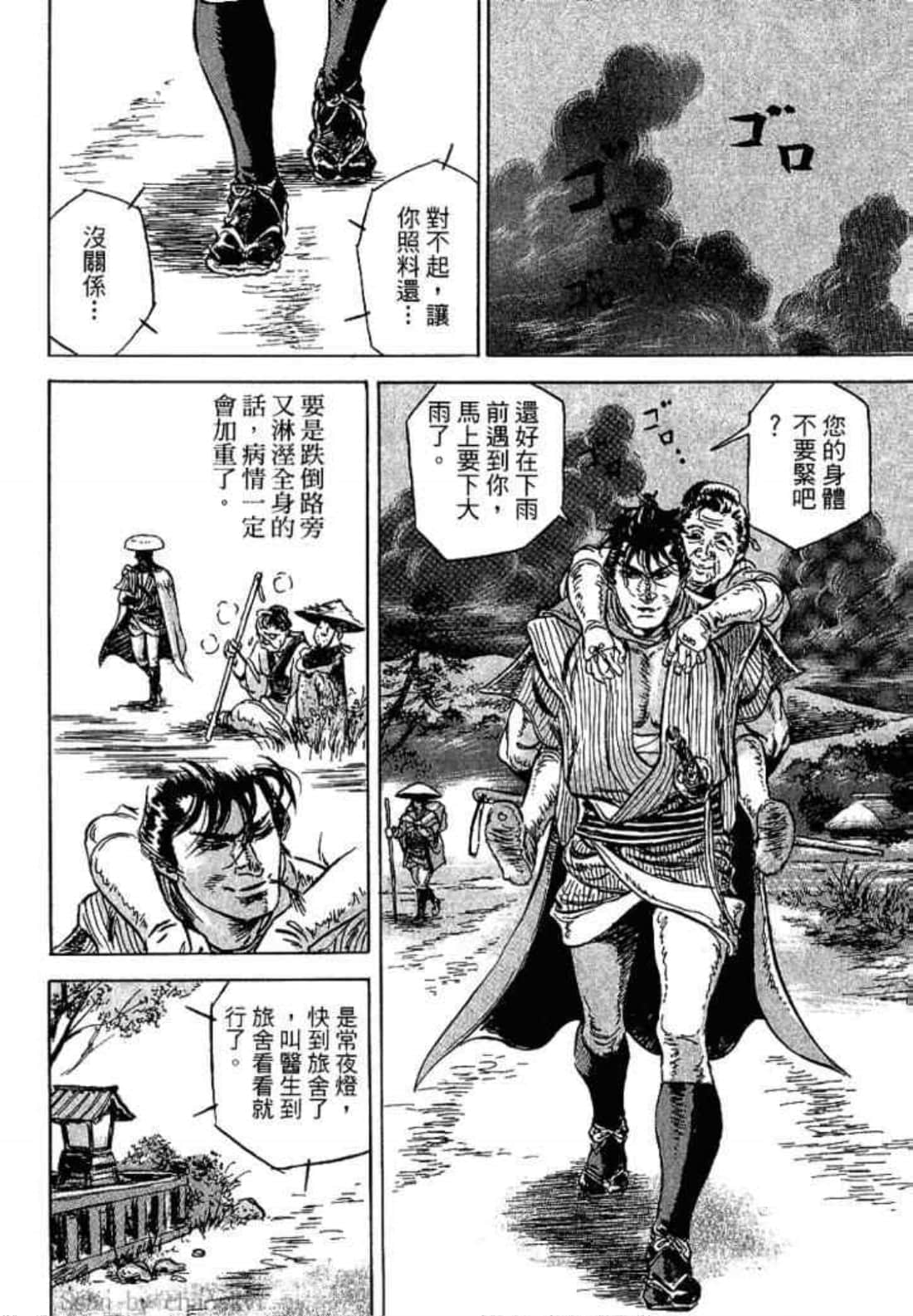 Page 154