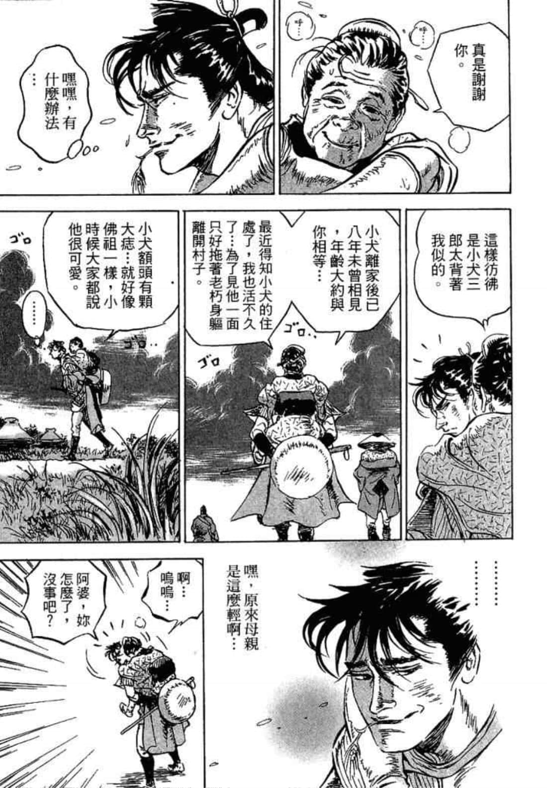 Page 155