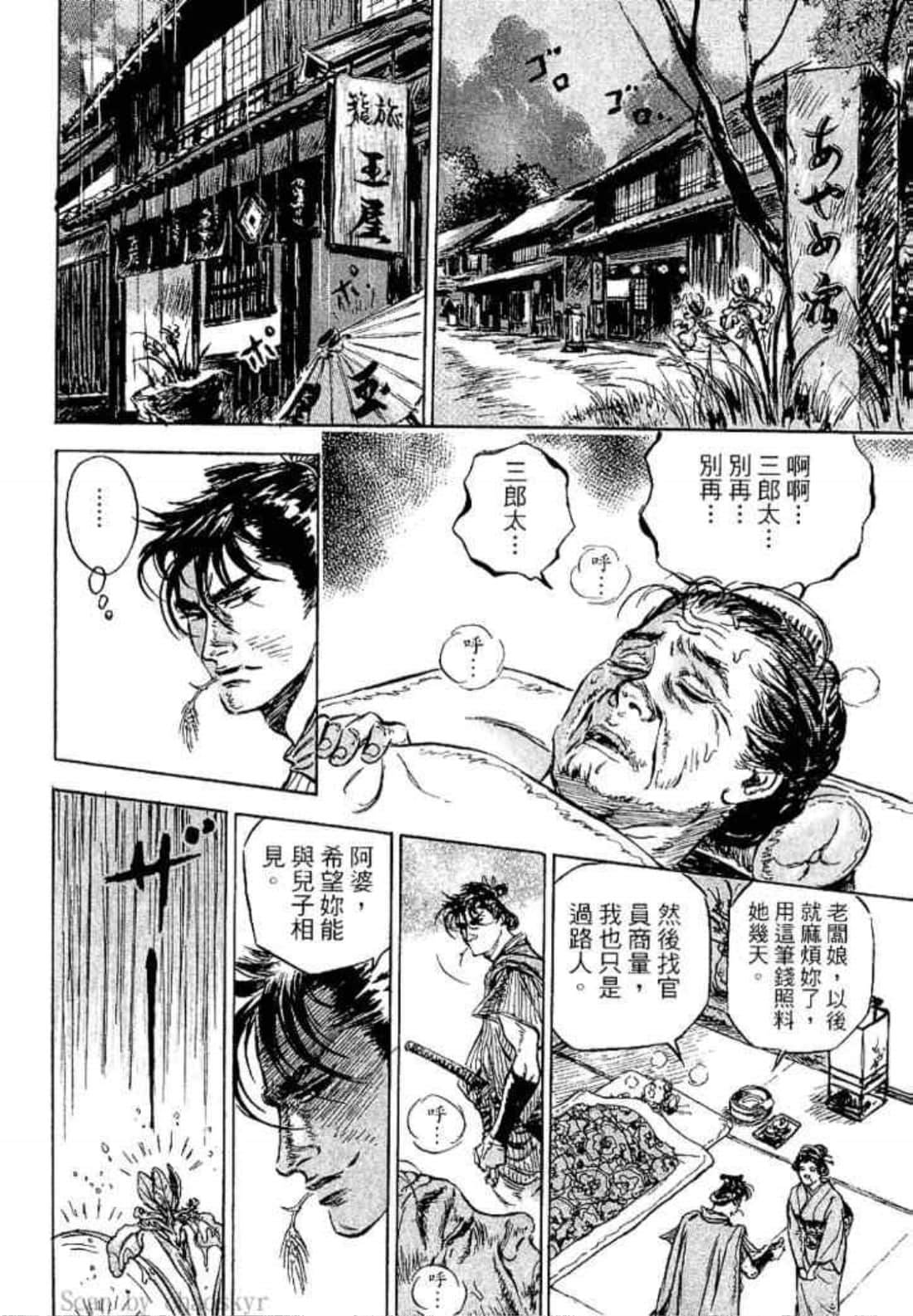 Page 156