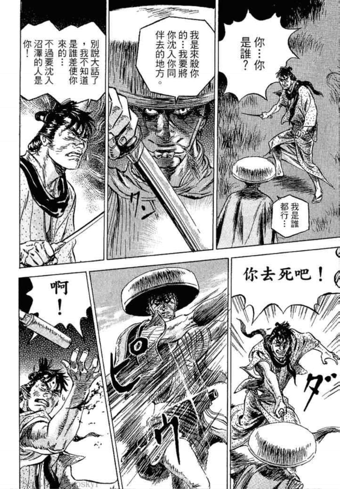 Page 160