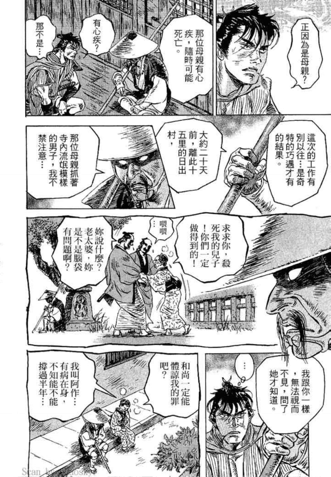 Page 164