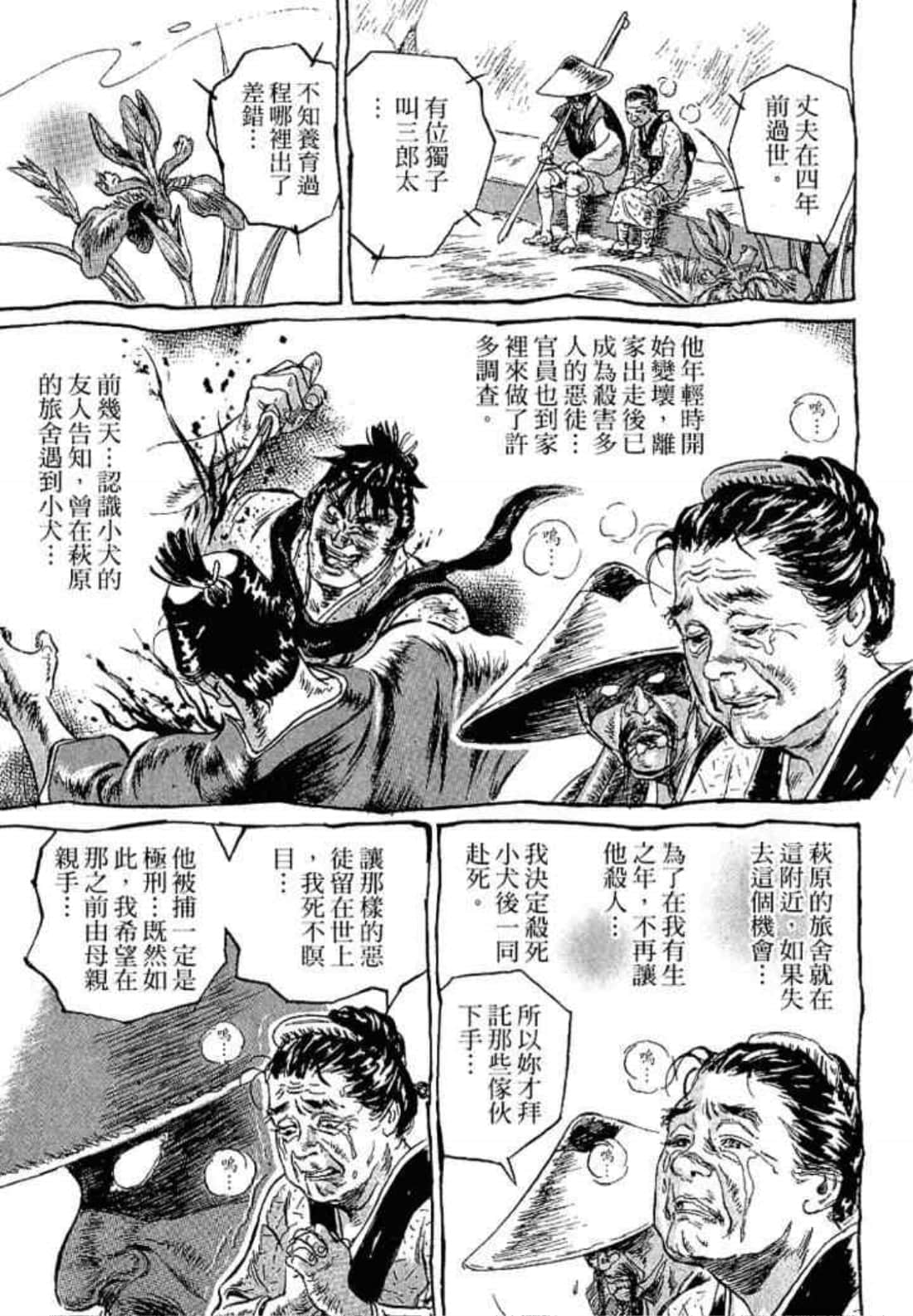 Page 165
