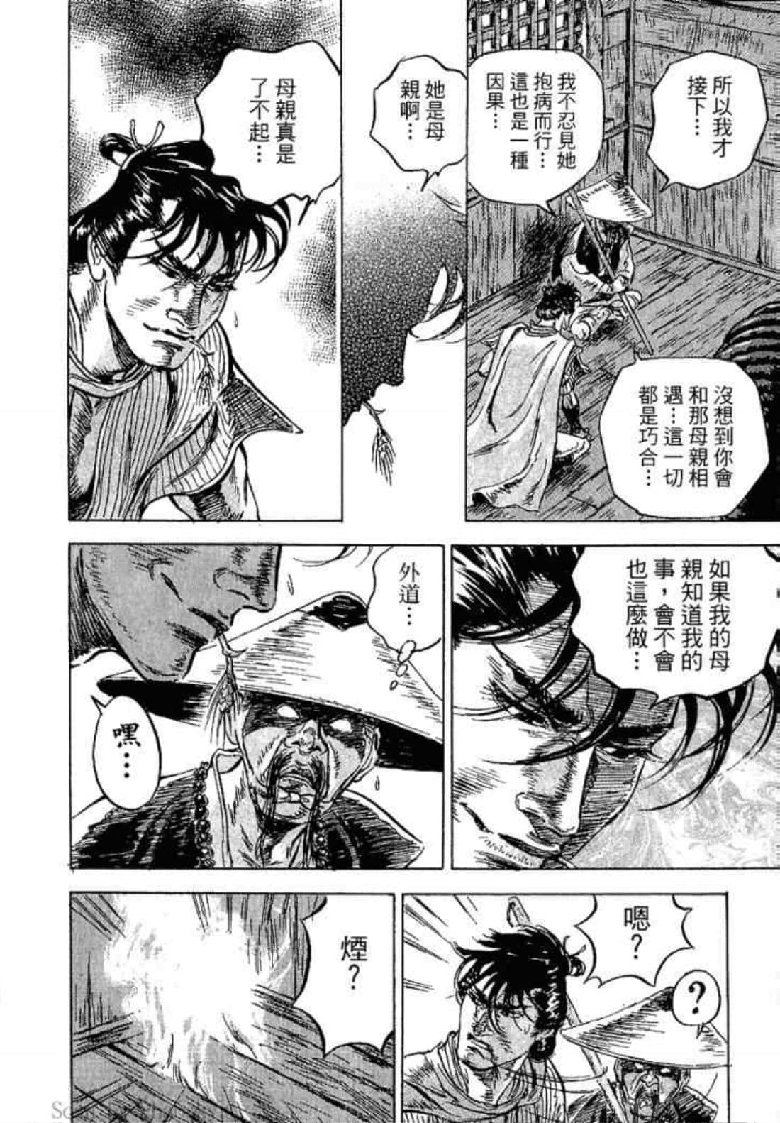 Page 166