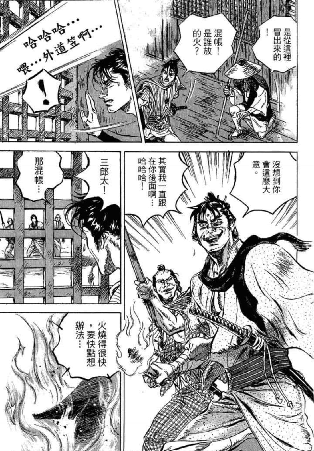 Page 167