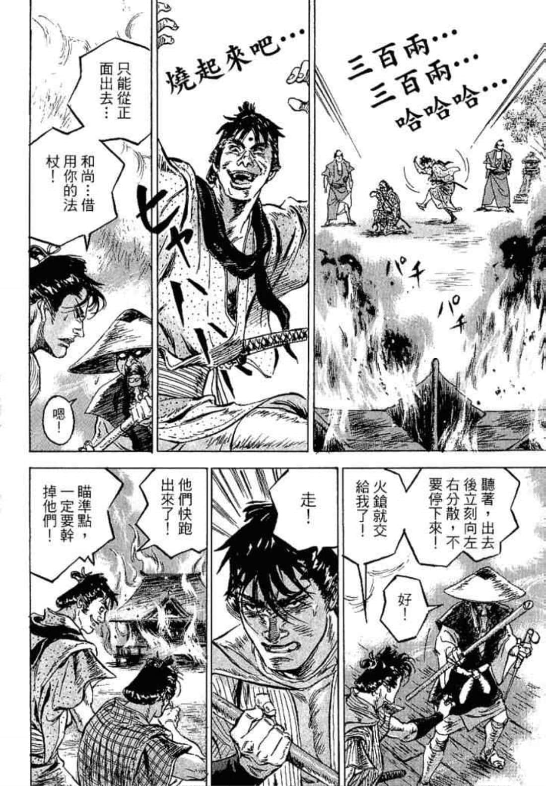 Page 168