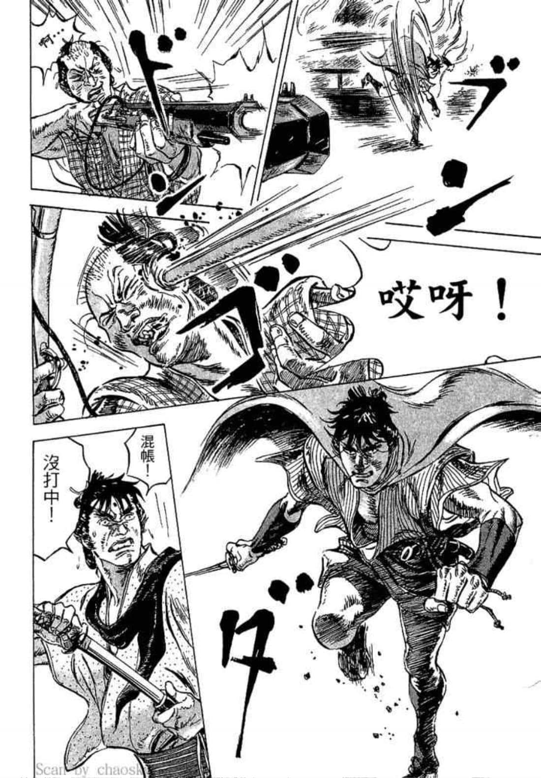 Page 170