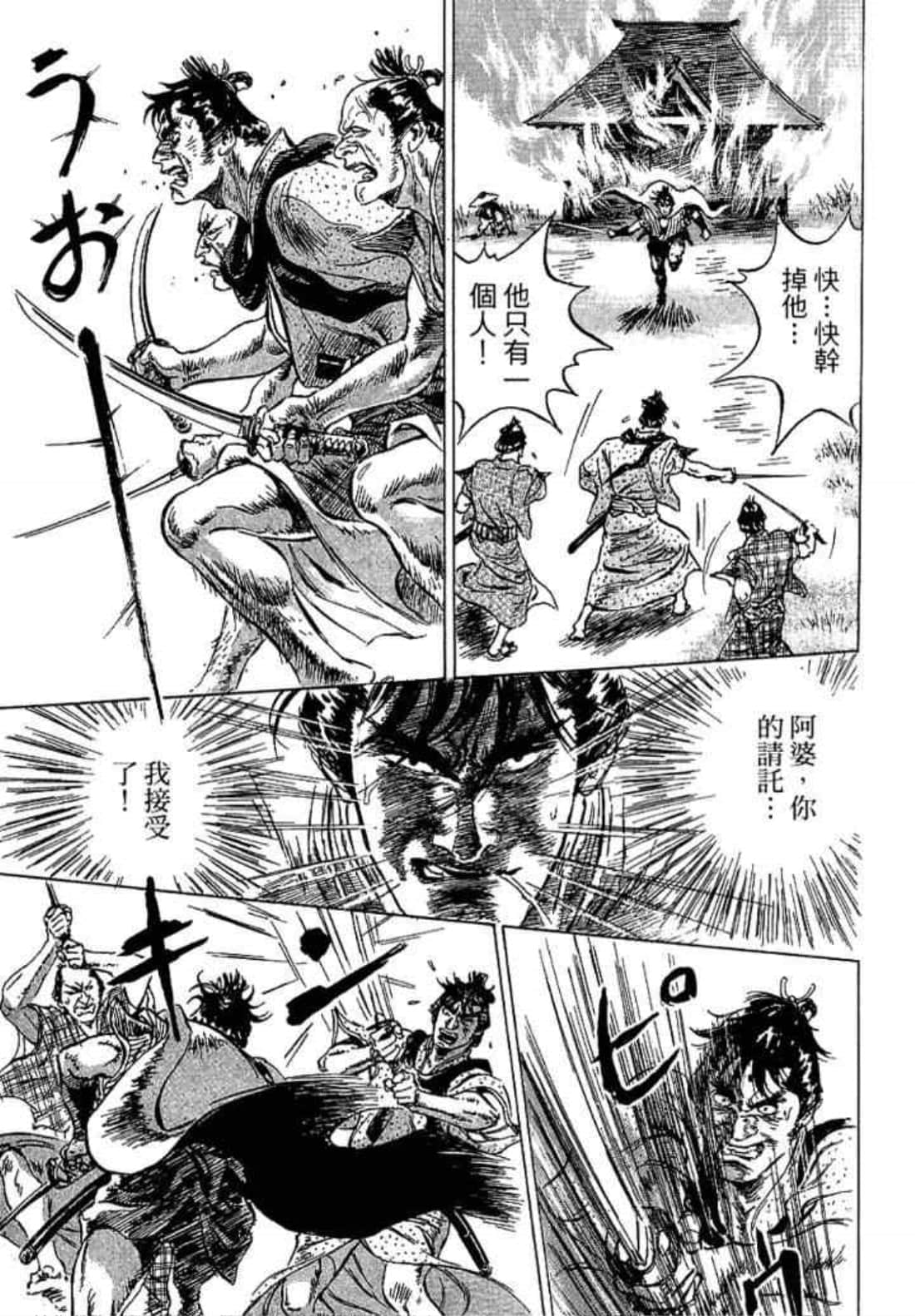 Page 171
