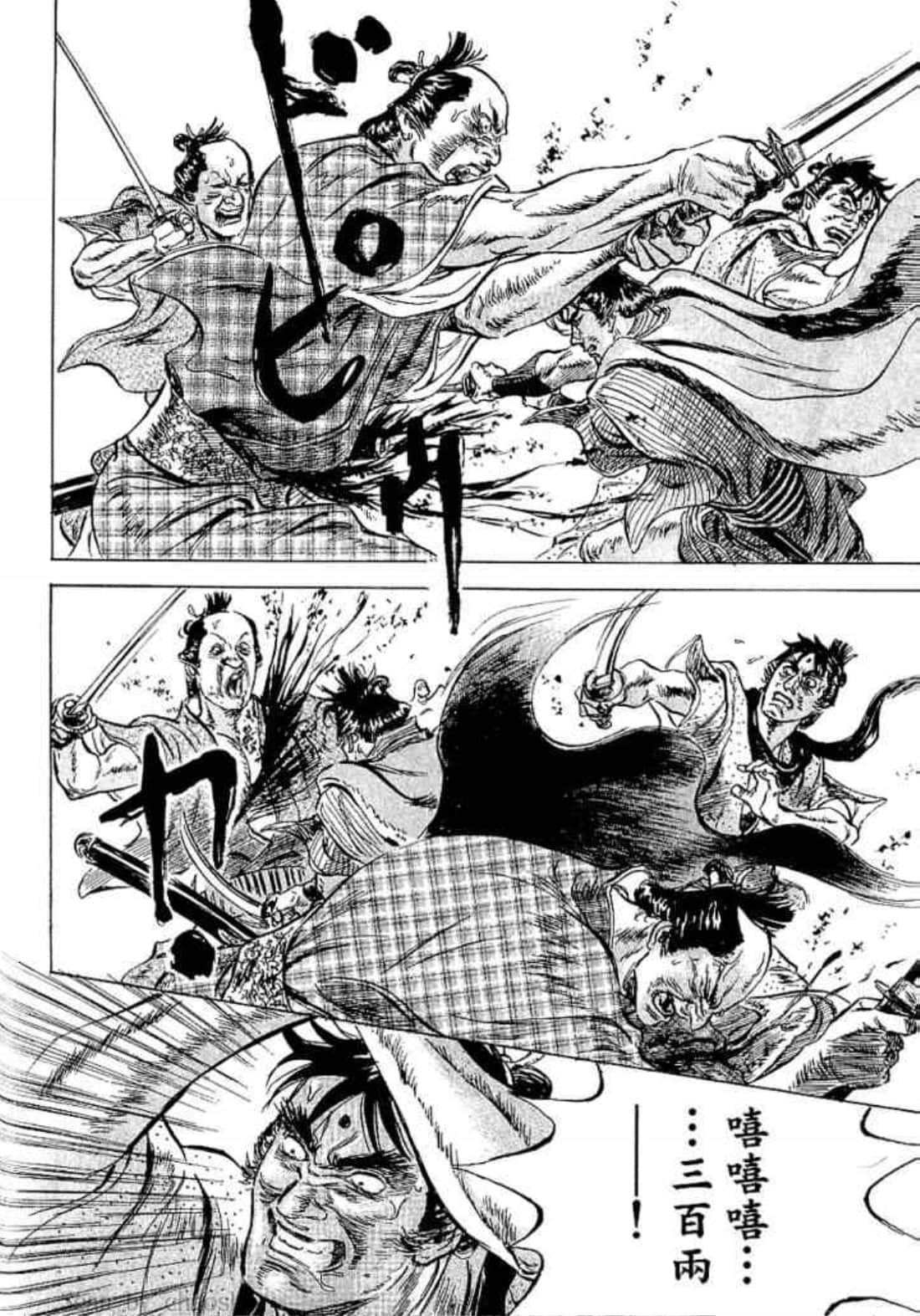 Page 172