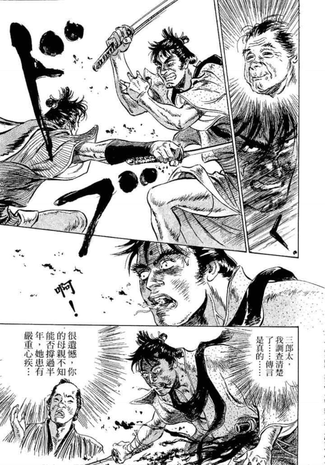 Page 173