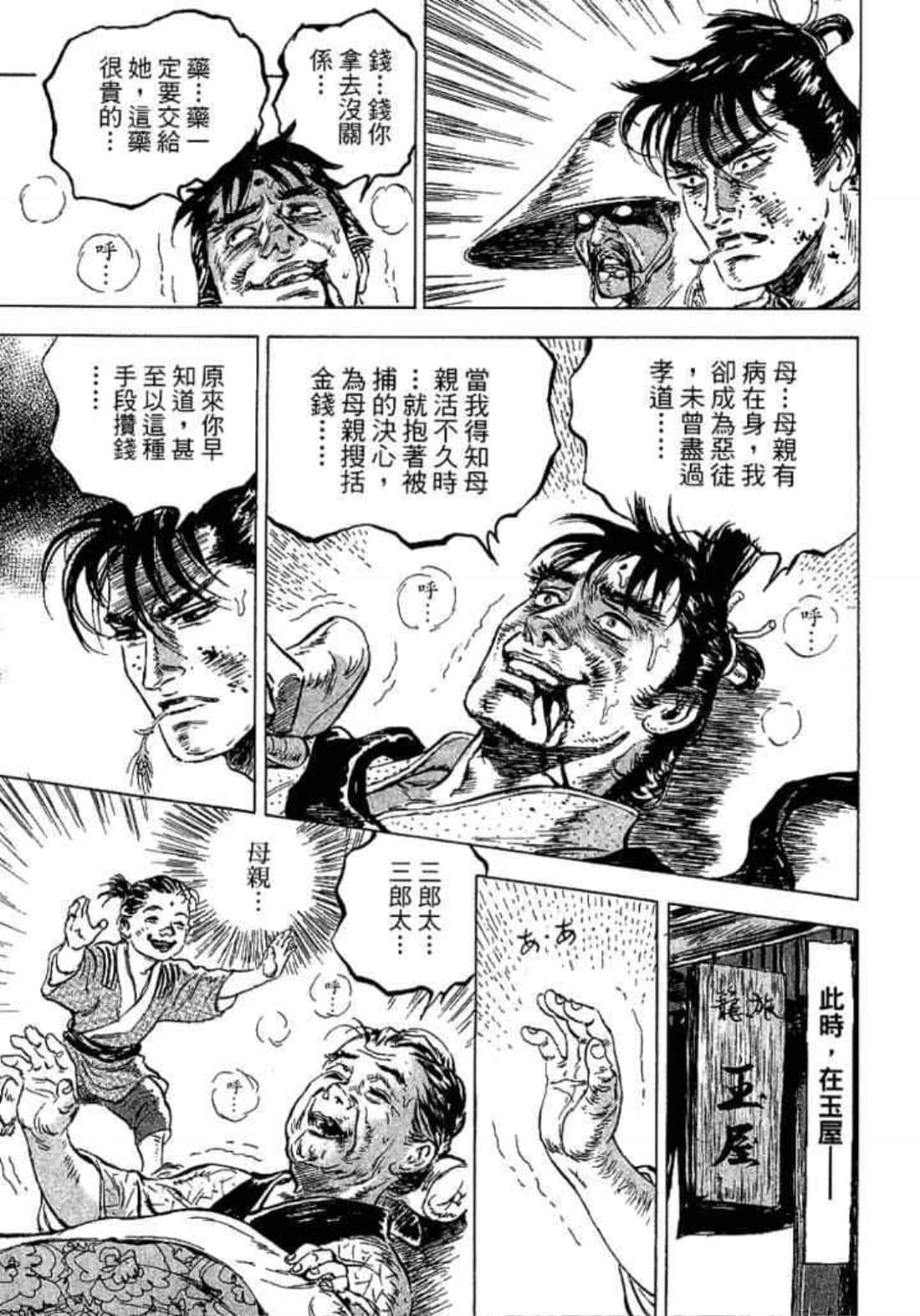 Page 175