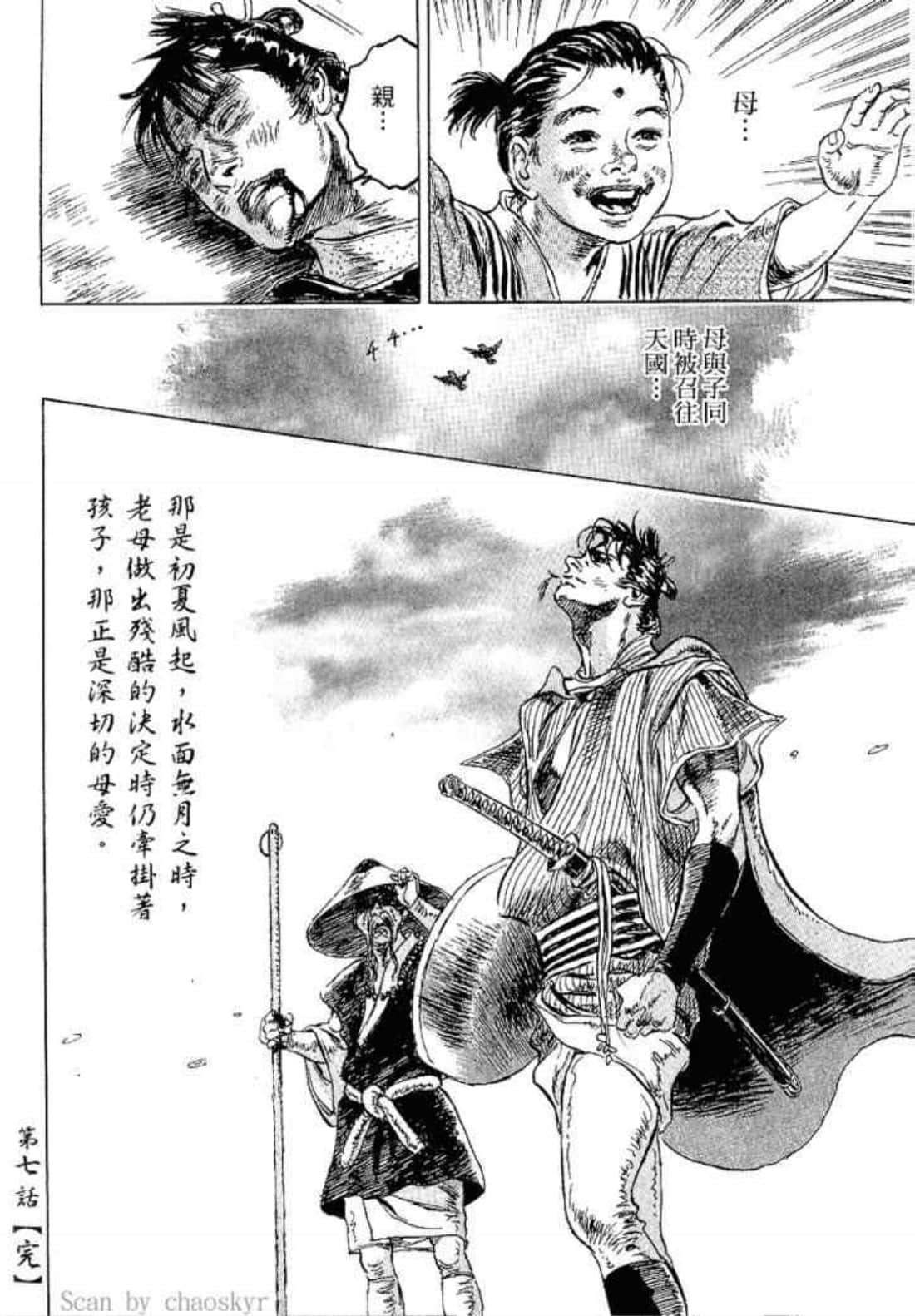 Page 176