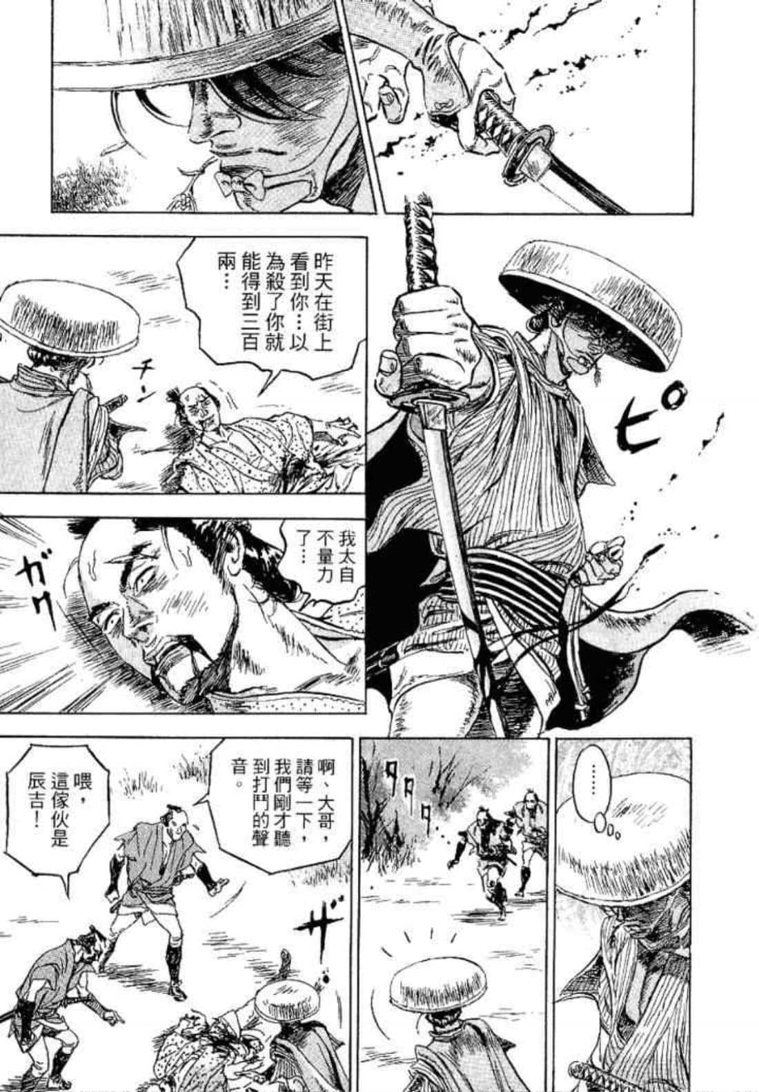 Page 181