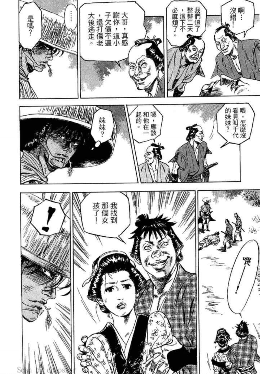 Page 182