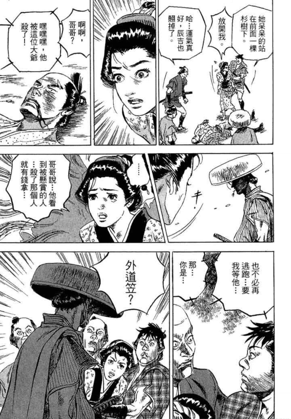 Page 183