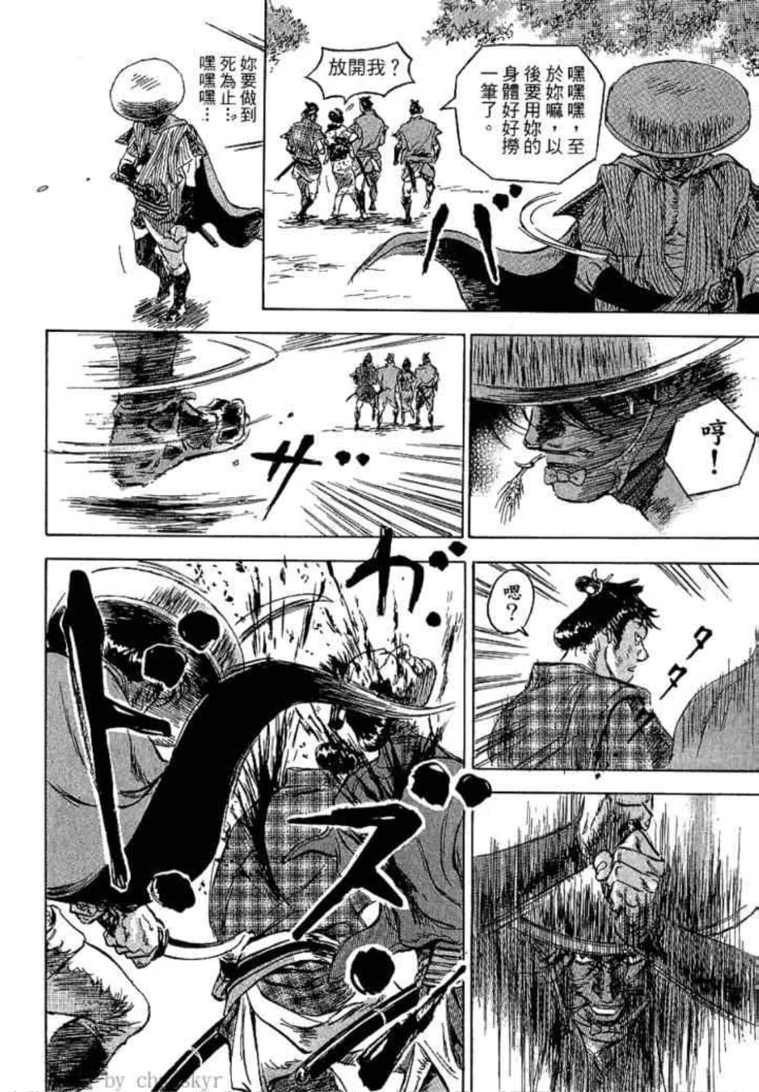 Page 186