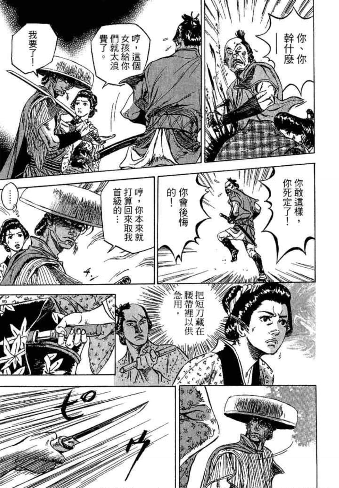 Page 187