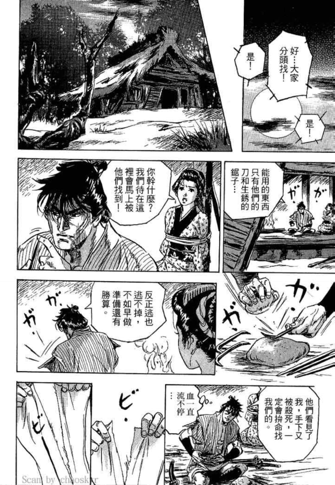 Page 190