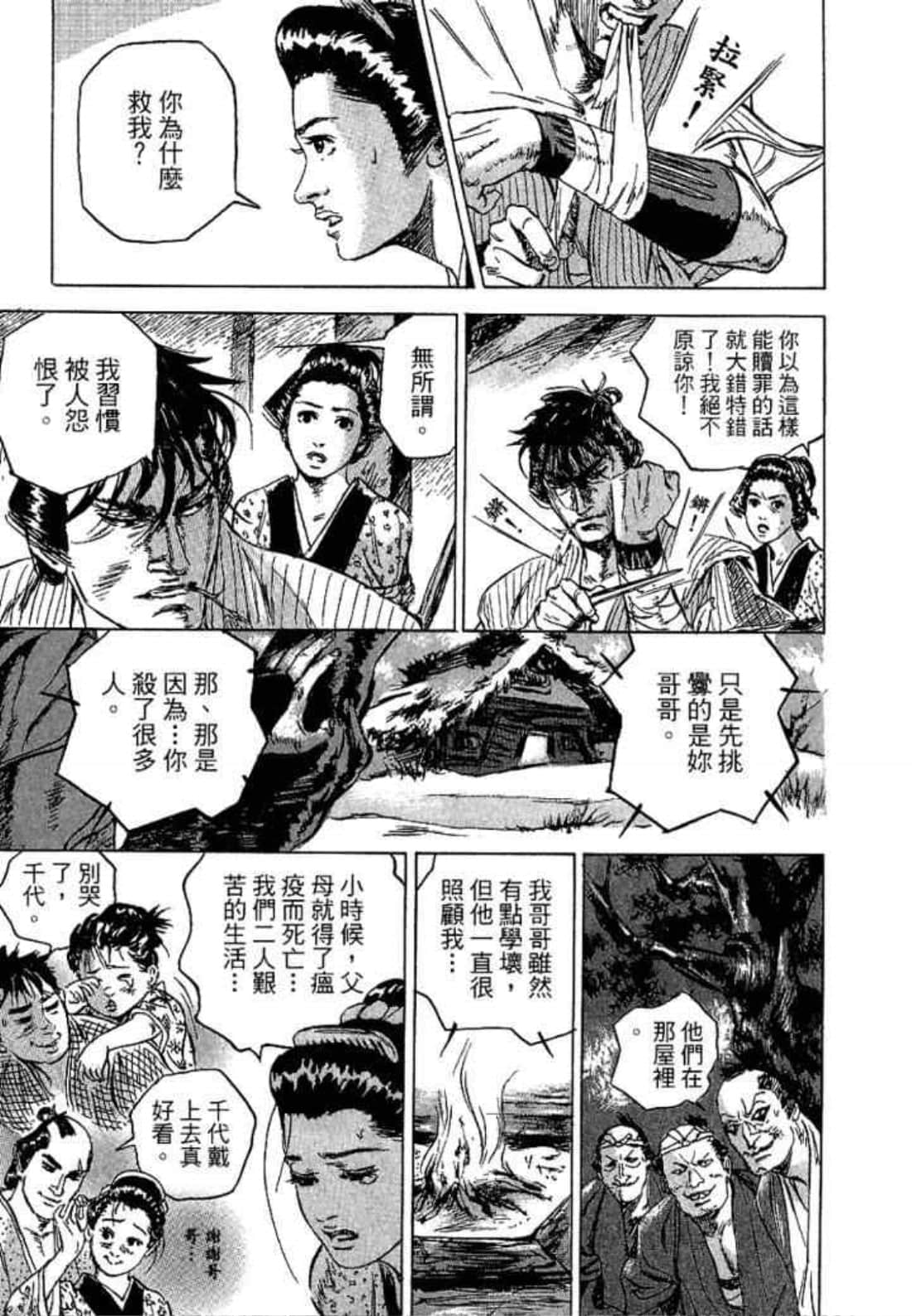 Page 191