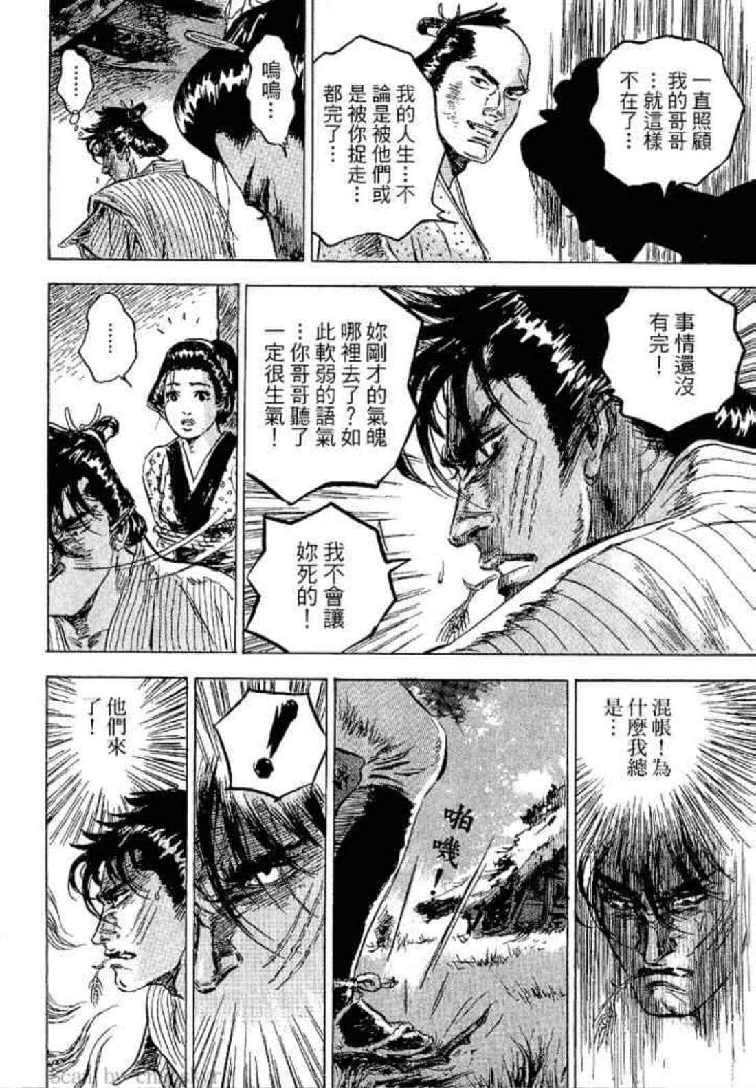Page 192