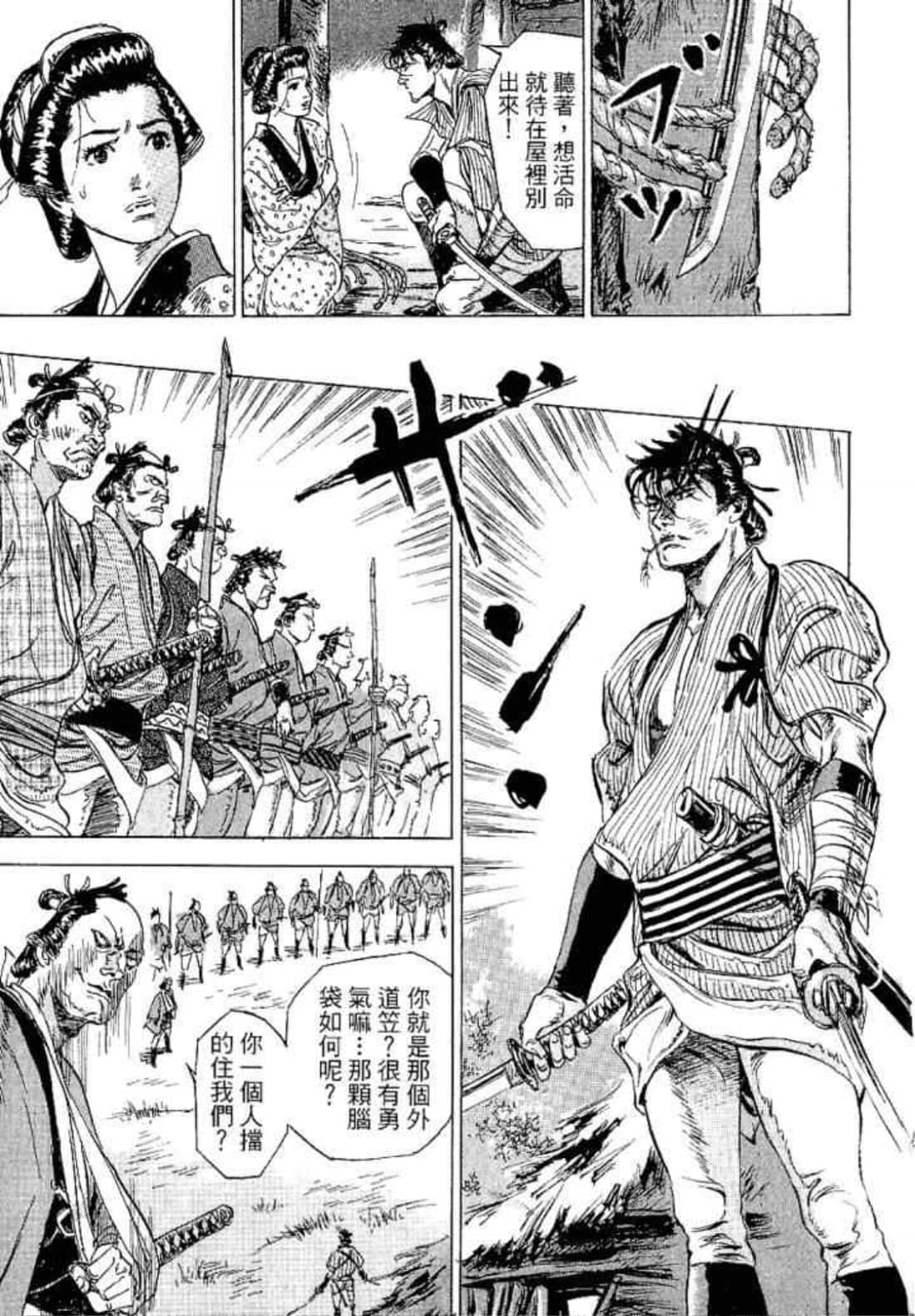 Page 193