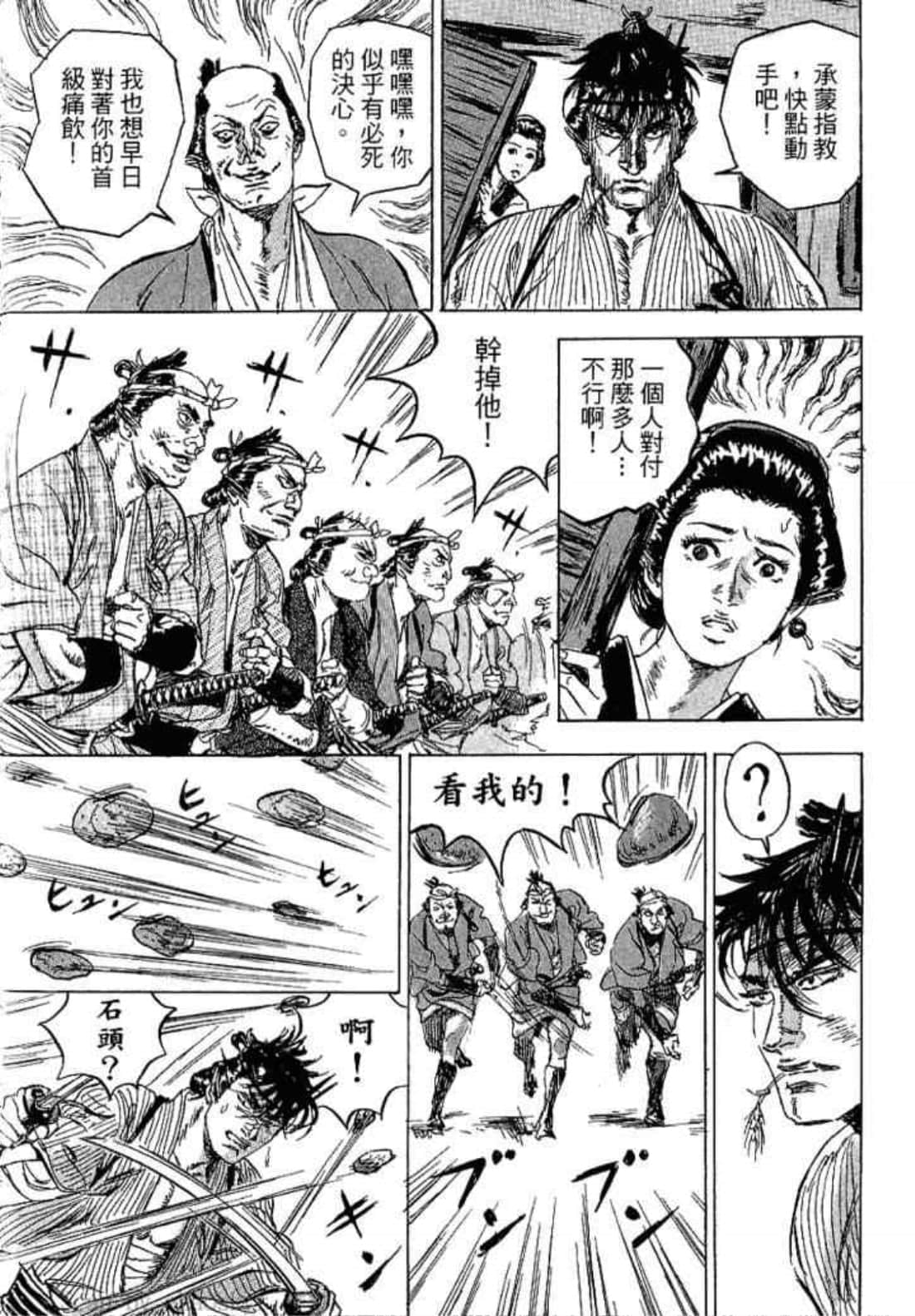 Page 194