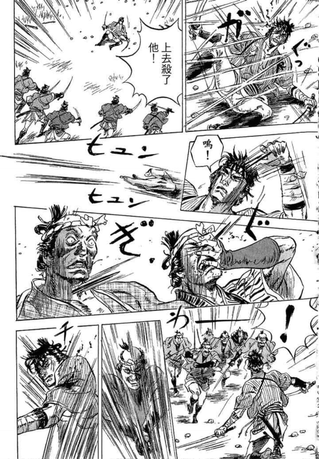 Page 195