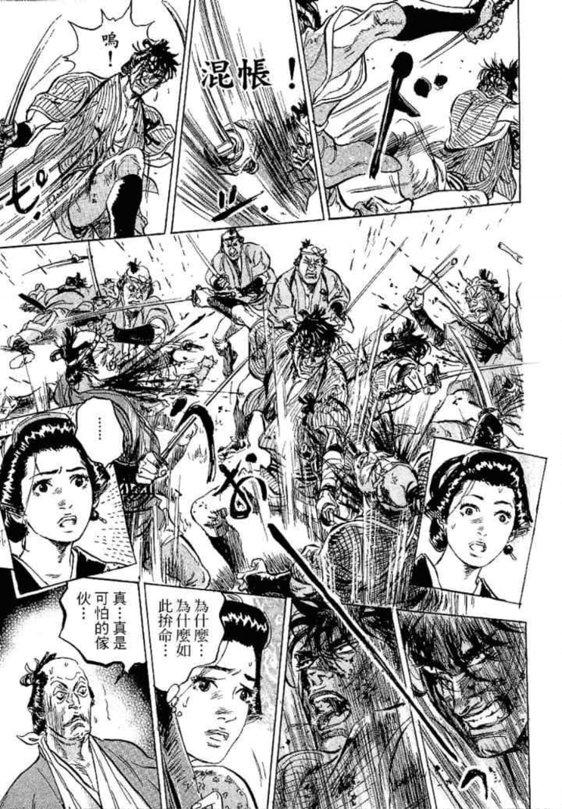 Page 197