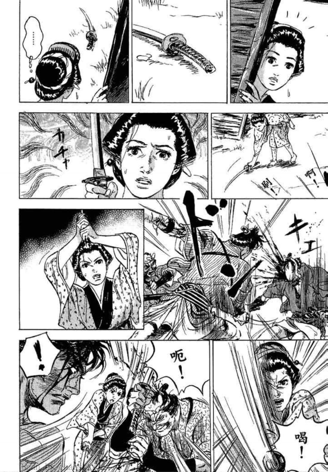 Page 198