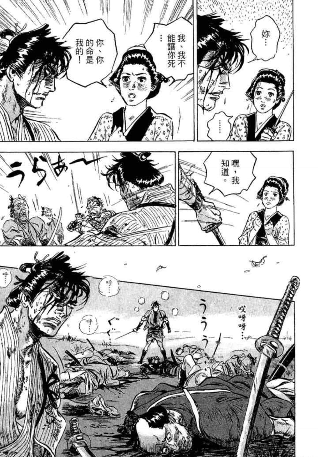 Page 199