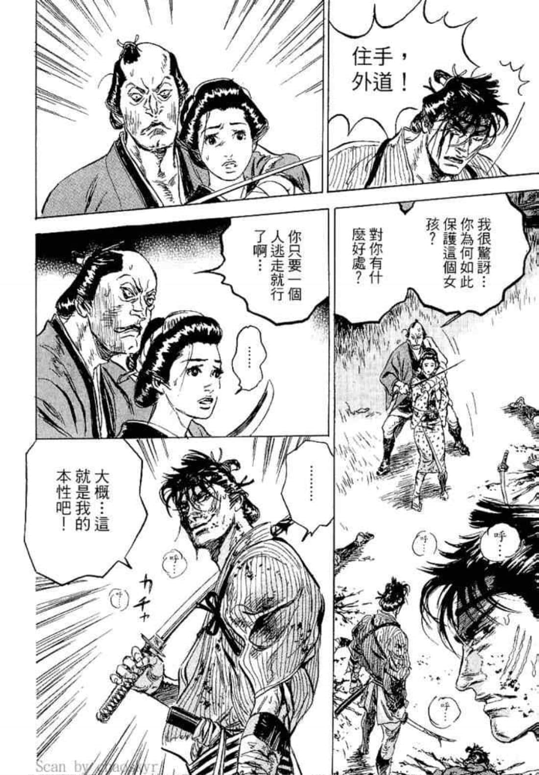 Page 200