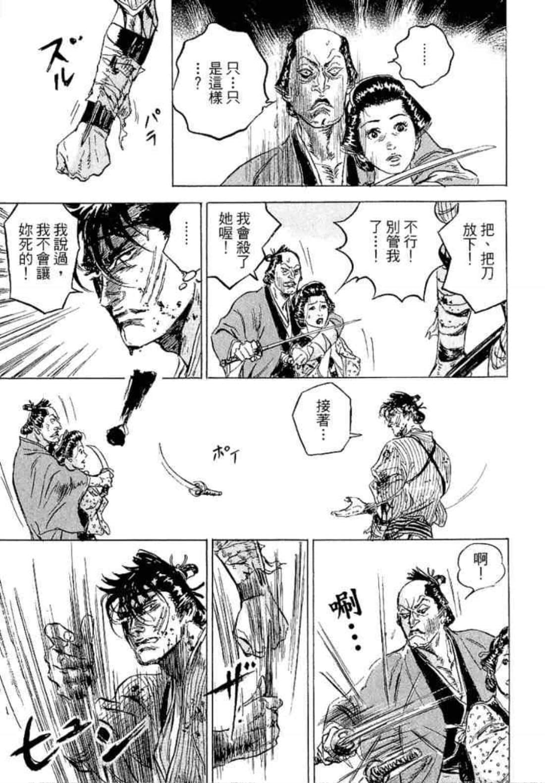 Page 201